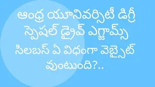 How to put the syllabus for Andhra University Degree Special Drive Exams on the website |au|