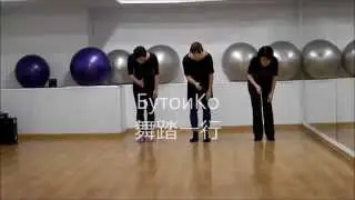 Буто с Юлией Андреевой