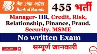 Bank of Baroda Various profile recruitment 2025 II BOB HR, Risk, Cybersecurity, CA, Finance, Law job