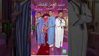 2 ماي 2022