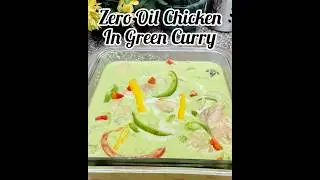 Zero oil chicken in green curry #zerooilcooking #chickenrecipe #weightloss #highprotein #lowcalorie