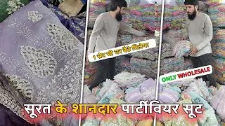 Heavy Wedding Collection & Partywear Suits | Surat Wholesale Dress Material | Fashion Hub