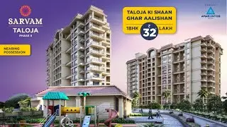 Sarvam TALOJA | Taloja Phase 2 | Nearing Possession | Call: 9819800022 |