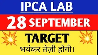 ipca lab share latest news,ipca laboratories share analysis,ipca laboratories ltd share news