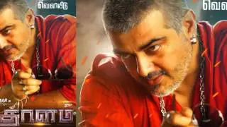 Thala 56 title - Vedalam - FIRST LOOK