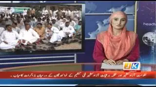 JK NEWS Bulletin 19-06-2012
