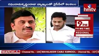 9PM Prime Time News | 15th June 2020 | Today News Highlights | hmtv