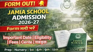 Jamia School Admission Form 2026-27 | Important Dates | Eligibility | Fees #jamia #jmi 