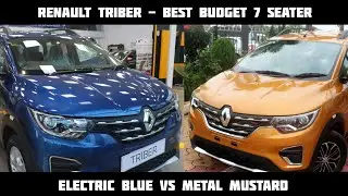 Renault Triber 7 Seater || RXZ Variant || - Electric Blue or Metal Mustard Colour Comparison