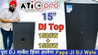 ATI Pro 15
