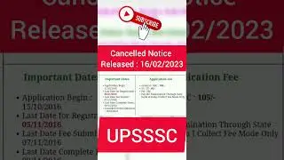 upsssc driver vacancy 2016 cancelled । upsssc latest news today । upsssc vahan chalak vacancy news