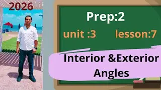 الدرس السابع/ الوحدة الثالثة|||ماث تانية اعدادي🏃math -prep2||unit:3 interior and exterior Angles2026
