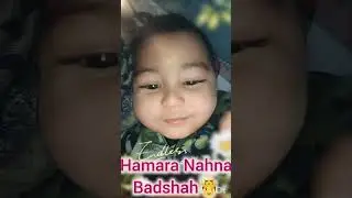Hamare nahne badshah ki bedtime stydy#BabyLearning #BedtimeStudy #CuteBaby