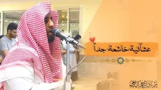 الشيخ زياد السامعي يحبر سورتيّ إبراهيم والنحل تحبيراً خاشعًا باكيًا