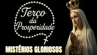 TERÇO DA PROSPERIDADE - DOMINGO / MISTÉRIOS GLORIOSOS (01/02)