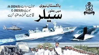 Pakistan Navy New Jobs 2023-2024 | Join Pak Navy | Apply Online | Pak Navy Sailor Jobs 2023 #jobs