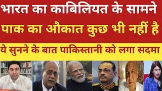 Pakistan's worth is nothing in front of India's ability, US Congressmen give big praise for India! 