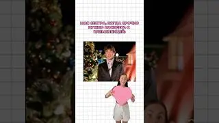 #live #рекомендации #мем #юмор #топ #trending #reels #family #семья #тикток #реки #дом2 #shorts #tg