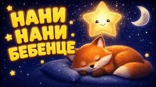 Трепкај трепкај ѕвездичке 30 минути (Twinkle twinkle little star) | детски песни