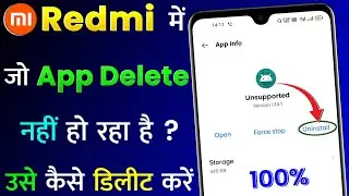 Redmi Mobile Me Jo App Delete Nahi Ho Raha Hai Use Kaise Delete Kare | Redmi App Delete Problem
