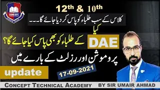 DAE RESULT & PROMOTION 2021 NEWS