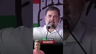 Rahul Gandhi fire speech
