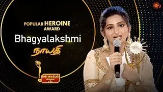Popular Heroine Award - Nakshathra Nagesh for Lakshmi Stores | Sun Kudumbam Virudhugal 2019 | Sun TV