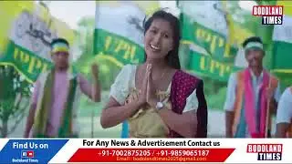 UPPL Zindabad//UPPL Song