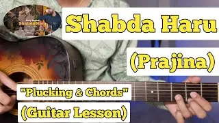 Shabda Haru - Prajina | Guitar Lesson | Plucking & Chords | (Strumming)