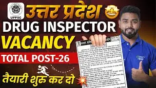 UP Drug Inspector Vacancy 2025  | Uttar Pradesh Drug Inspector Recruitment | Apply Online #exam