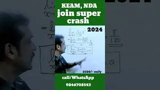 KEAM | NDA | CUSAT entrance maths ട്രിക്ക്