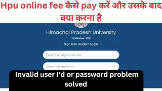 HPU admissions2024(invalid user I'd or password problem solved)after fee payment next step क्या होगा
