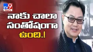 Kiren Rijiju inaugurates revamped Sports Coaching Diploma course in NSNIS Patiala - TV9