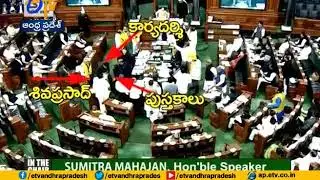 TDP MP's Protest Continue in Lok Sabha | Injustice in Budget