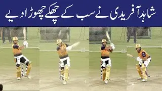 Shahid Afridi Sixes Practice for PSL7 | Boom Boom Afridi Hard Hitting Practice