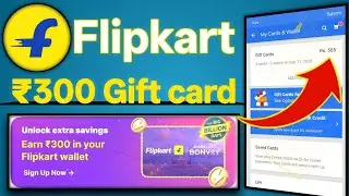 Flipkart ₹300 Gift card offer 🔥! Flipkart 400 super coin offer ! Flipkart Free shopping offer !  