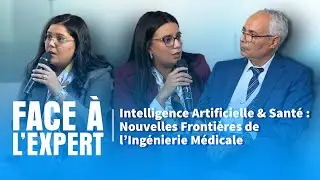 L'IA au service de la santé : Révolution ou risque ? La FM6SS ouvre le dialogue I Face à l'Expert