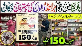 150-Rs Offer | Herbal Height Grow, Slim body Hacks | Hair Oil & Glow Face  Haider Ali Pansaar