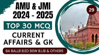 TOP 30 MCQ  GK & CURRENT AFFAIRS I PART 29 I   AMU JMI ENTRANCE 2024-2025 I SUFIYAN SIR