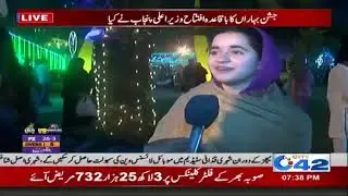 Celebration Spring Festival At Jilani Park