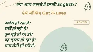 Learn different use of Get English speaking practice with uses of Get