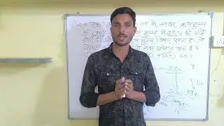 Profit & Loss#education #mathematica #indianpolice #sscgd #railwaygroupd 