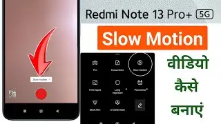 Redmi note 13 pro plus slow motion video kaise banaye | Redmi note 13 pro slow motion video 