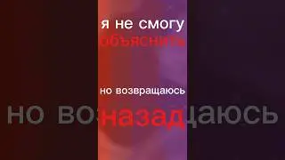 !АУ! по фф. спойлеры(?). рассвет я рисовала #ау #фанфик #гачалайф2 #моёау #мойперсонаж #спойлеры #фф