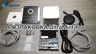 Розпаковка Ultra Mint Pro Eighteeth від MDS