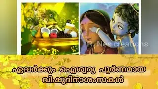 Vishu whatsapp status || Vishu wishes || r.nes creations
