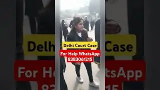 Delhi Court advocate delhi cyber police bank account freeze #delhipolice #delhiadvocate
