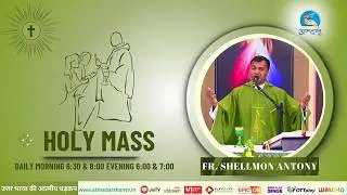 Daily Holy Mass || 13th February 2026 || Father Shellmon Antony  || Atmadarshan TV