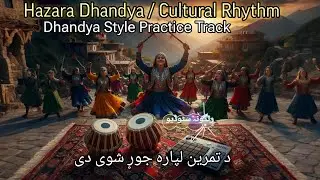 Hazara Cultural Dhandya Style Beat | Professional Tabla & Drum Rhythm | For Singers & Dancers