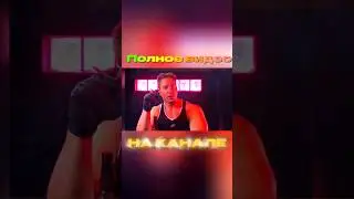 ЧТО я понял за 18 ЛЕТ #shorts (фулл на канале)